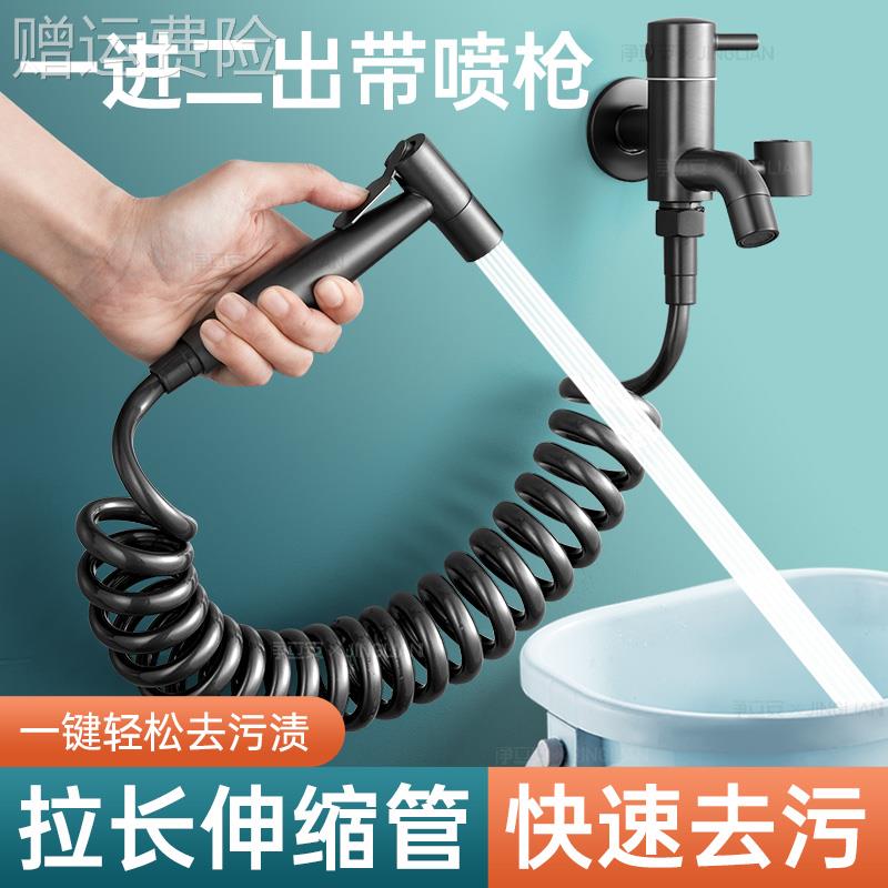 阳台拖把池水龙头带喷枪二合一全铜入墙式化妆室马桶冲洗水枪专用
