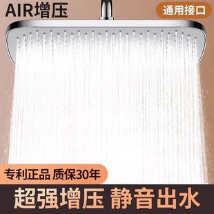 超强增压淋浴花洒喷头顶喷大花洒加压单头淋雨家用沐浴莲蓬头套装