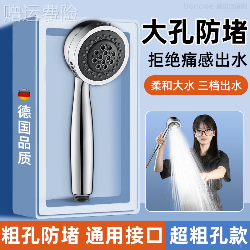 超粗孔老式花洒喷头大出水量手持不增压淋浴头大孔防堵单个莲蓬头