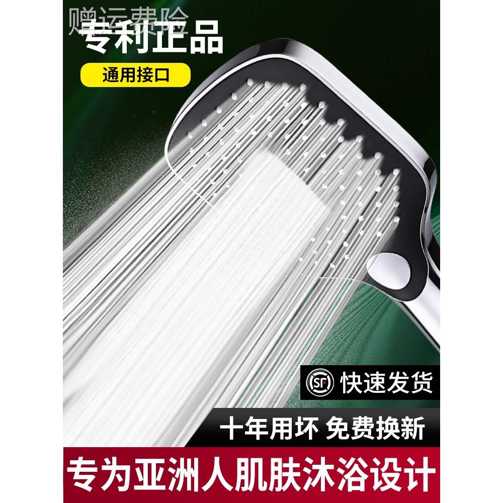 淋浴增压花洒喷头家用浴室浴霸热水器洗澡超强粗孔淋雨花晒头套装