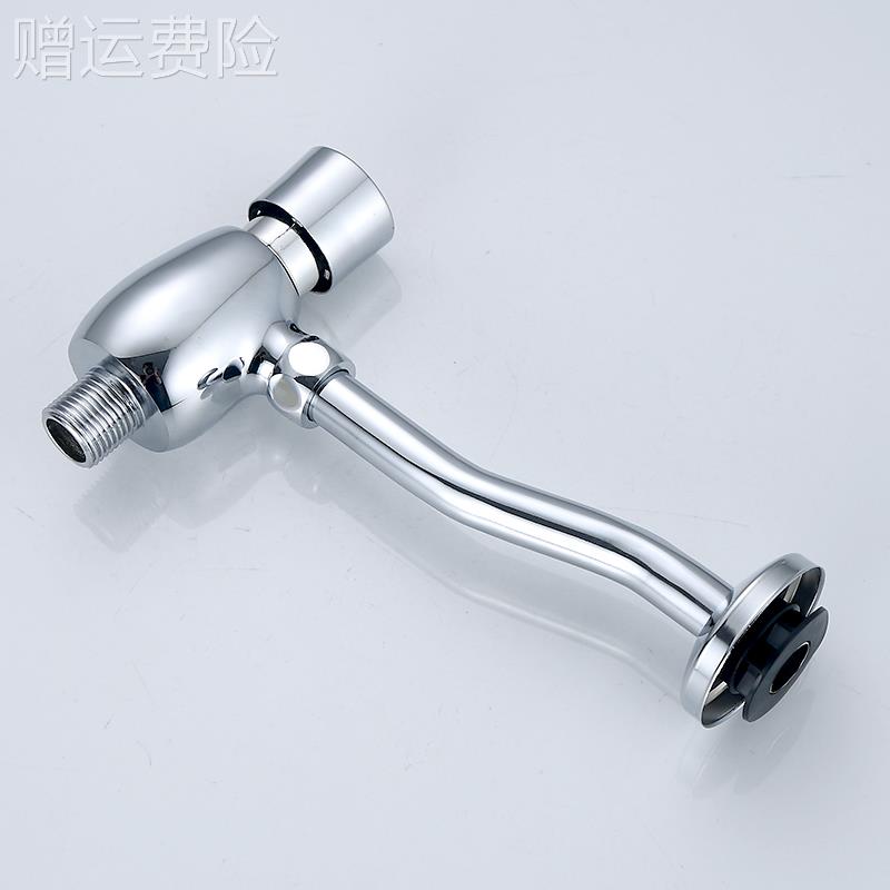 小便器冲水阀手按式厕所卫生间开关延时小便斗按压小便池冲洗阀门