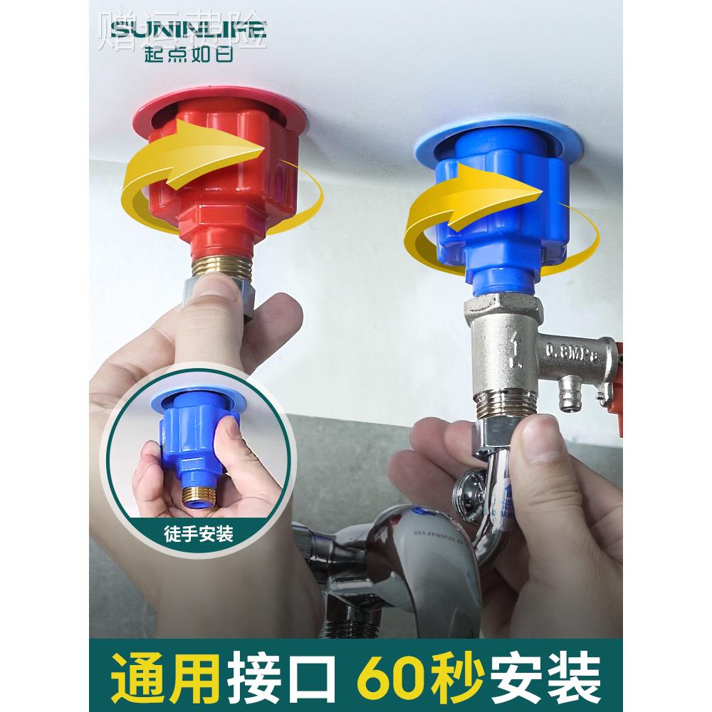 电热水器防电墙通用型专用隔电墙接头配件大全防漏电墙安全防触x