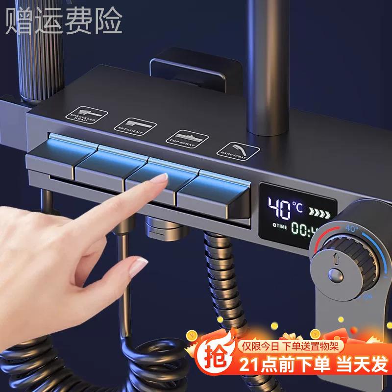 淋浴花洒套装家用卫浴增压全铜浴室卫生间晒莲蓬头恒温入墙洗浴