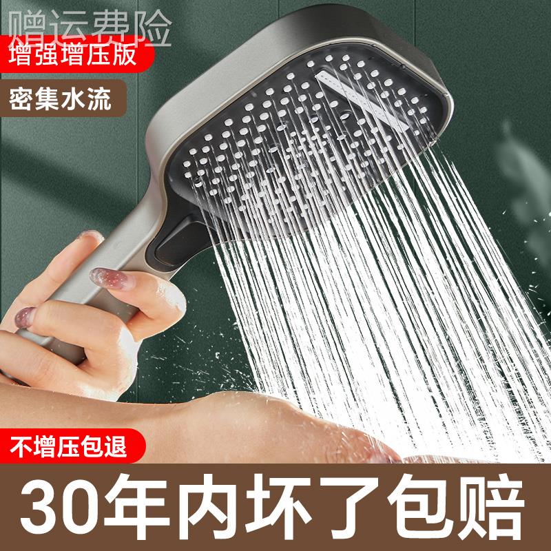 增压花洒喷头淋浴套件家用洗澡水龙头淋浴莲蓬头花洒喷头粗出水孔