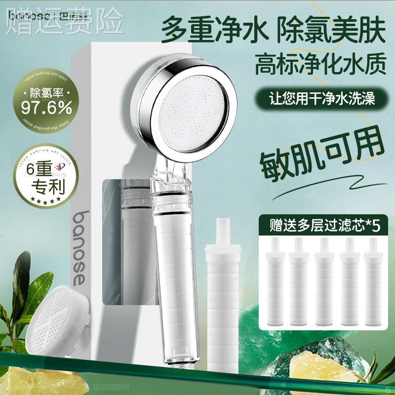 花洒喷头过滤净化美肤淋浴头增压过滤器净水除余氯抑菌洗澡莲蓬头