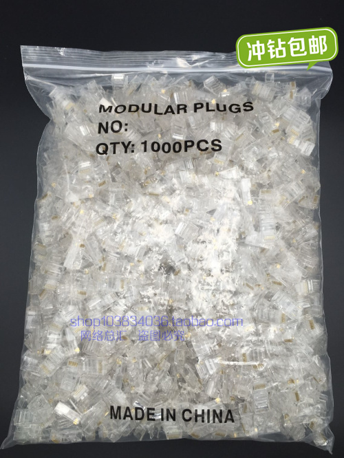 ÍøÂçË®¾§Í· 1000¸öÒ»´ü×° °Ëо8P8C ÍøÏßË®¾§Í· Õû°üRJ45 COBÌØ¼Û