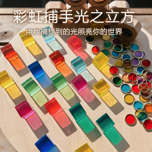 彩虹捕手心灵疗愈摆件装饰材料