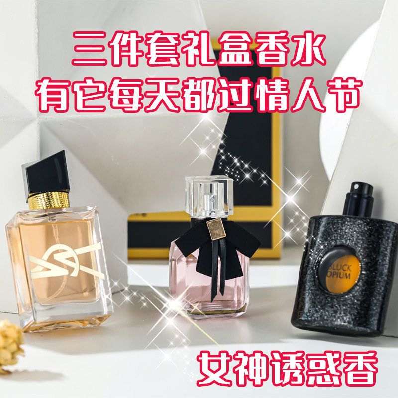 三排礼盒高档礼盒包装送礼礼品