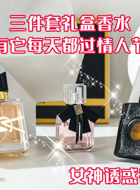 三排礼盒高档礼盒包装送礼礼品