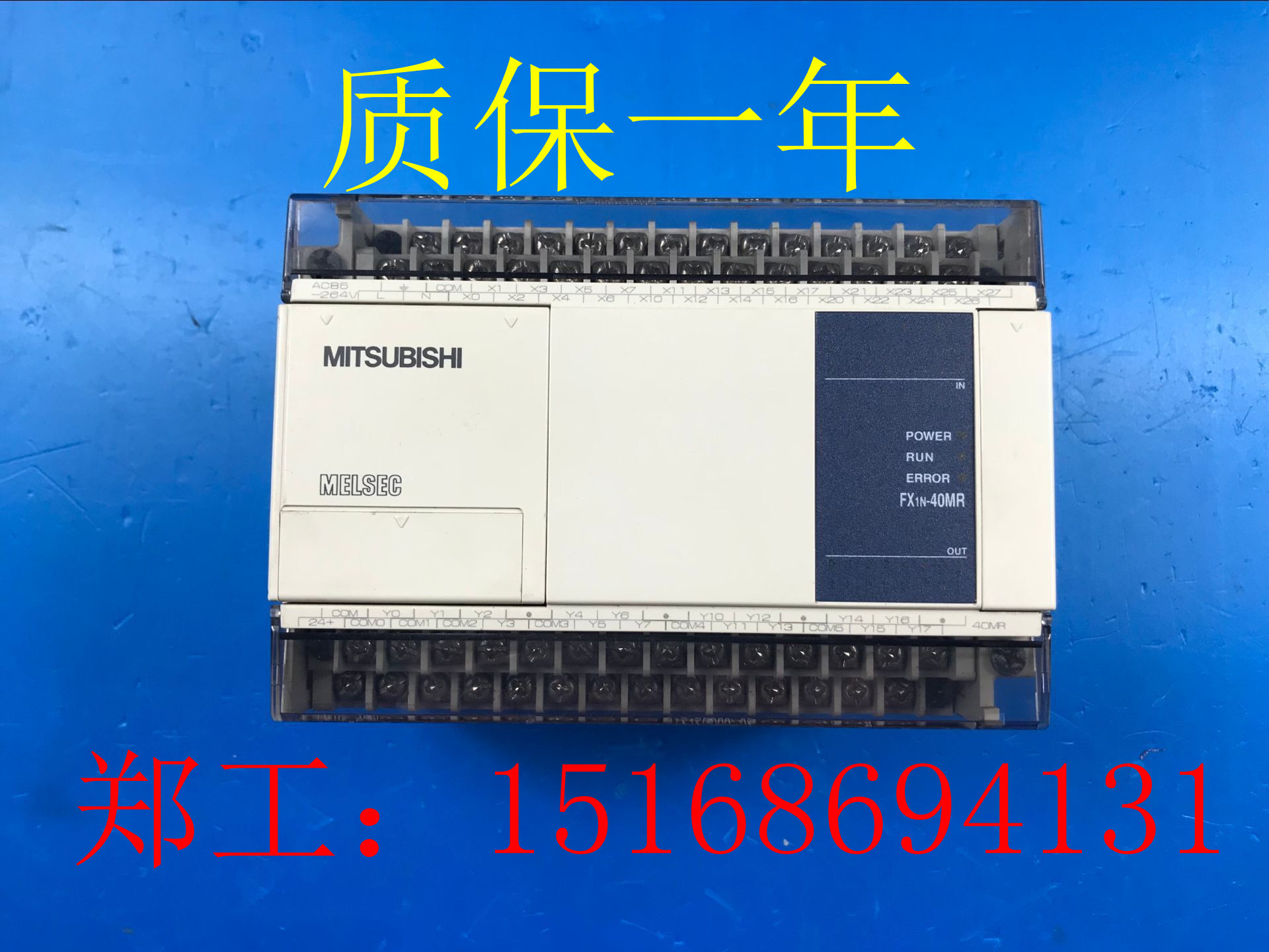 原裝拆機三菱PLC正品FX1N-14MR/24MR/40MR/60MR/MT-001包好特價