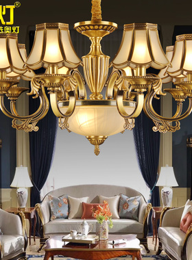 奥灯美式简约客厅饭厅灯全铜别墅卧室书房LED吊灯AI智能语音H140