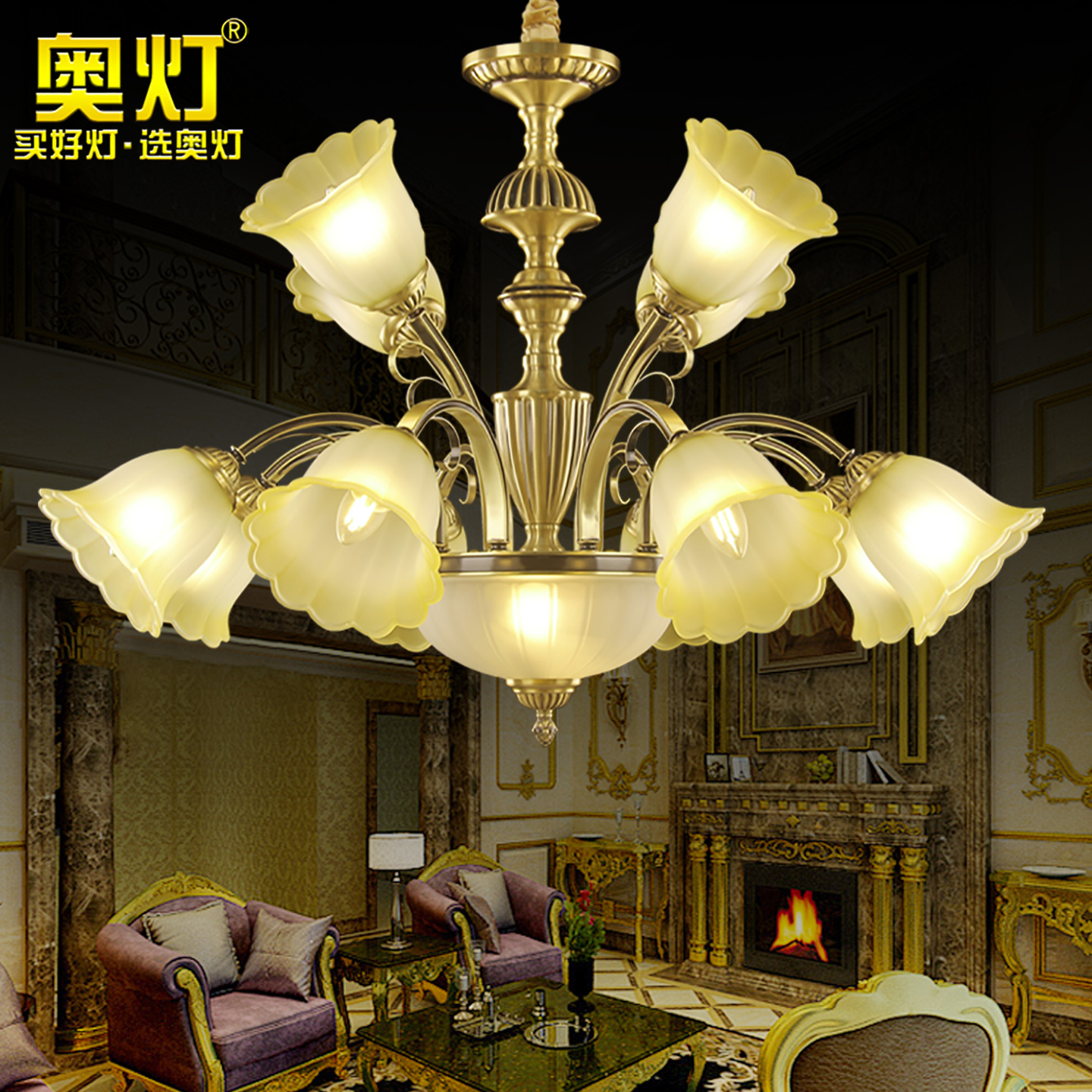 奥灯欧式复古卧室吊灯客厅温馨田园全铜美式餐厅花朵浪漫灯具9223