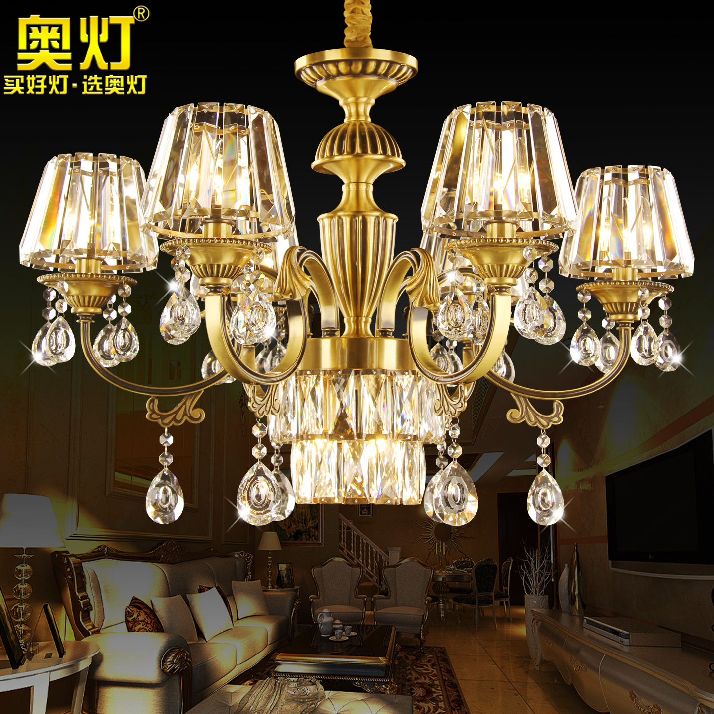 欧式水晶全铜吊灯客厅轻奢大气