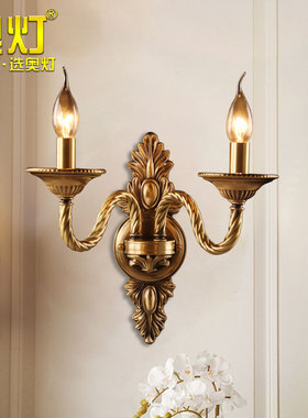 奥灯美式全铜双头蜡烛壁灯全铜灯具复古楼梯玄关走廊墙壁灯2934