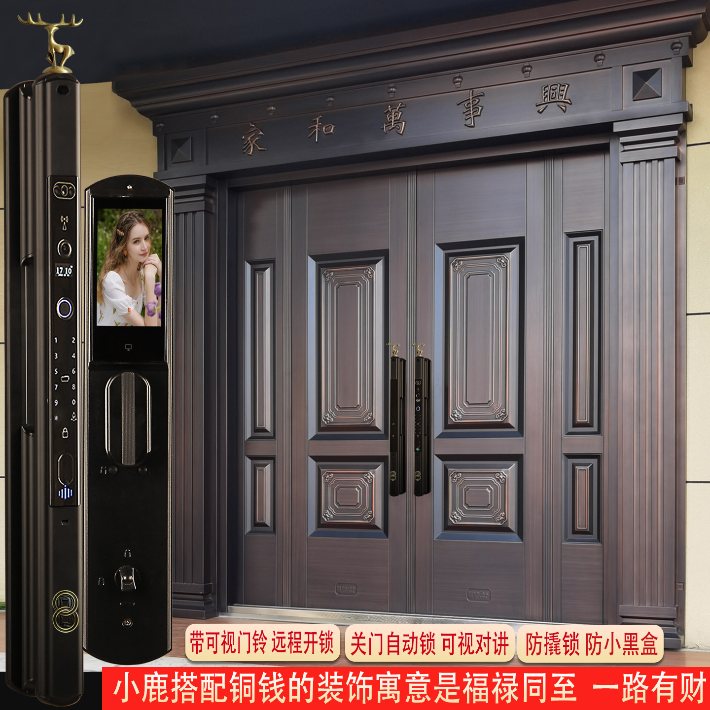 加长双开门别墅密码锁商品房门锁