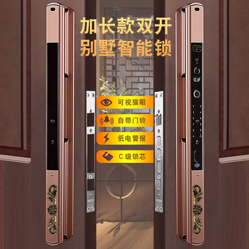 别墅大门防盗门中式智能密码锁