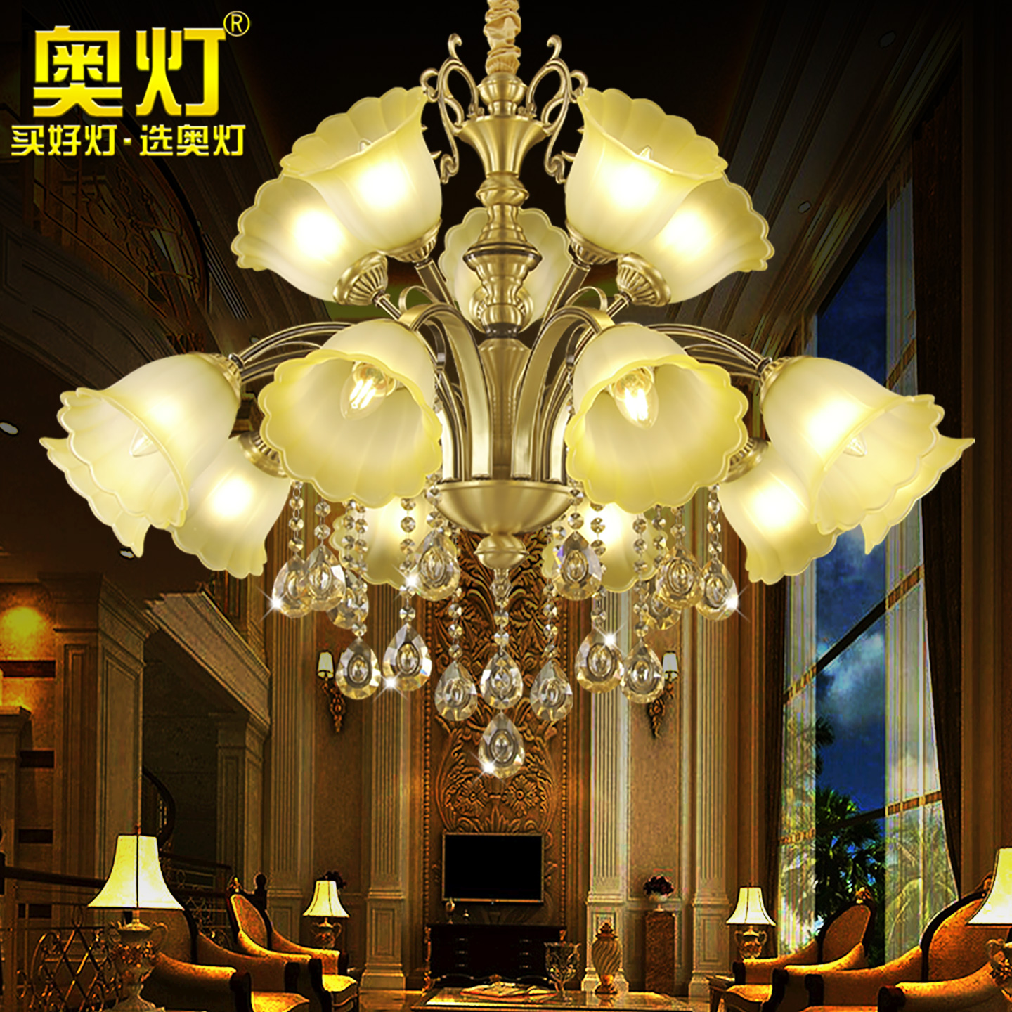 奥灯新款欧式全铜吊灯客厅卧室美式田园灯罩向下餐厅花枝铜灯9264