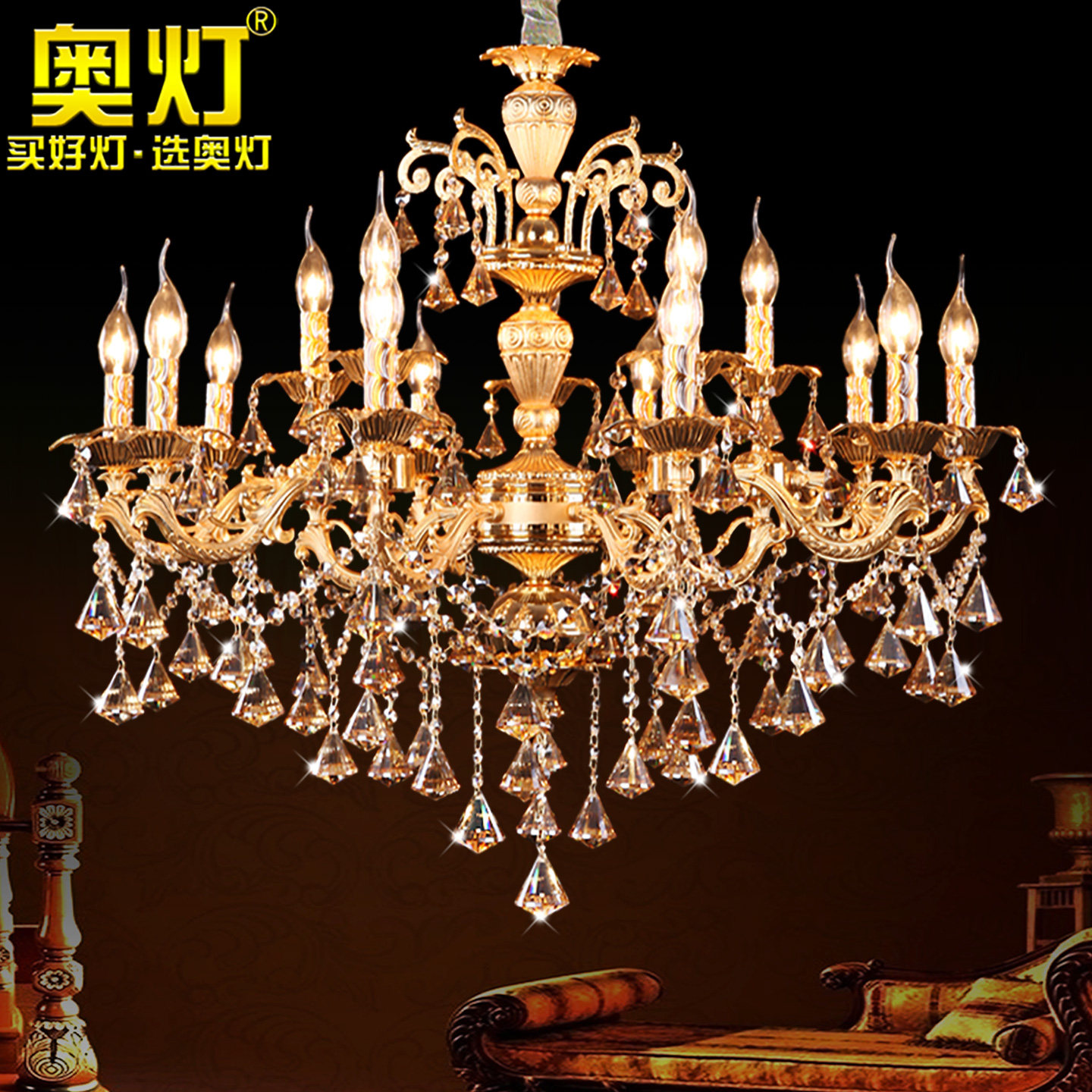 奥灯欧式别墅复式楼客厅锌合金蜡烛水晶吊灯家用饭厅餐厅大灯1803,家装灯饰光源,客厅吊灯,淘宝优惠券,粉丝福利购,淘宝优惠卷