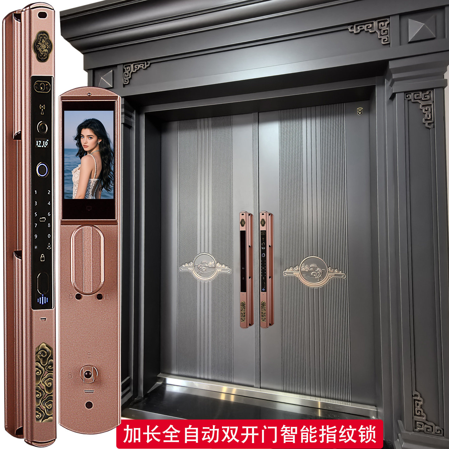 人脸识别智能锁农村大门中式铜门