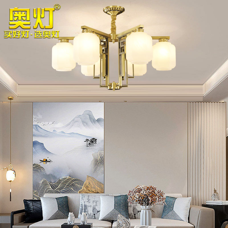 奥灯新中式创意客厅led吊灯简约现代全铜卧室餐厅禅意灯具5515