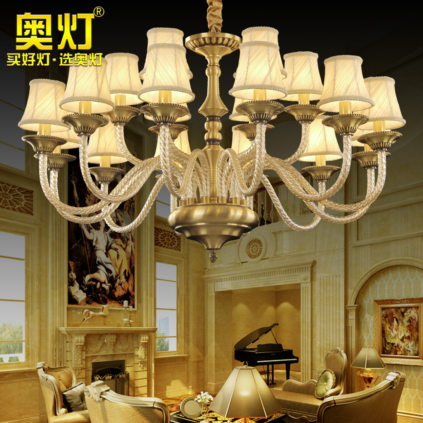 奥灯AI语音美式复古客厅灯简美卧室灯具乡村田园家用全铜吊灯5795