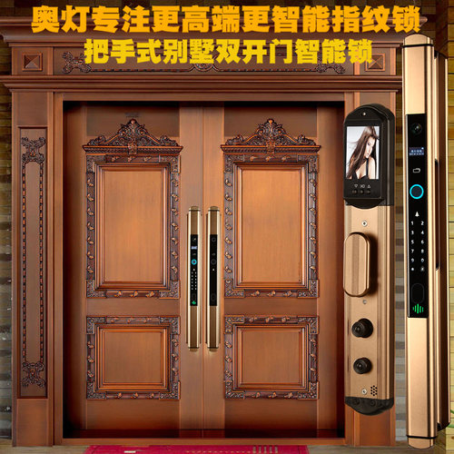 可视全自动防盗密码锁超长电子锁