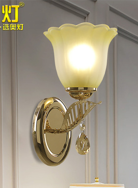 奥灯简约水晶壁灯北欧客厅背景墙灯楼梯过道灯走廊卧室床头灯B397