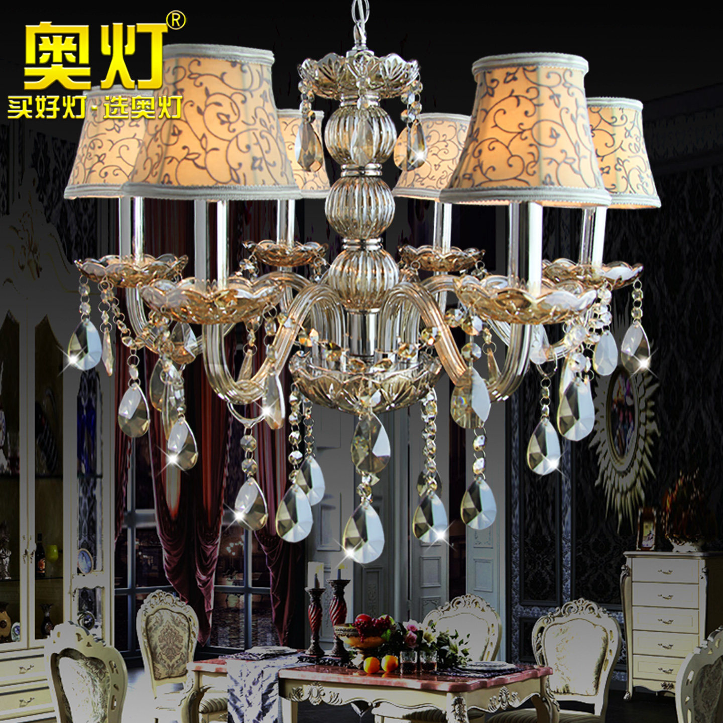 奥灯田园温馨创意卧室书房吊灯家用餐厅客厅玻璃水晶布艺灯具1187,家装灯饰光源,卧室/书房吊灯,淘宝优惠券,粉丝福利购,淘宝优惠卷