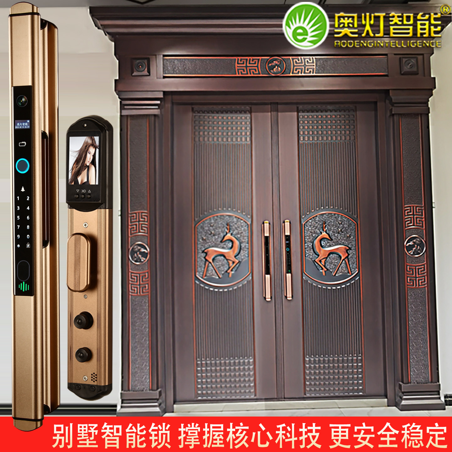 中式加长别墅双开门指纹锁密码电子锁磁卡感应锁家用防盗智能门锁