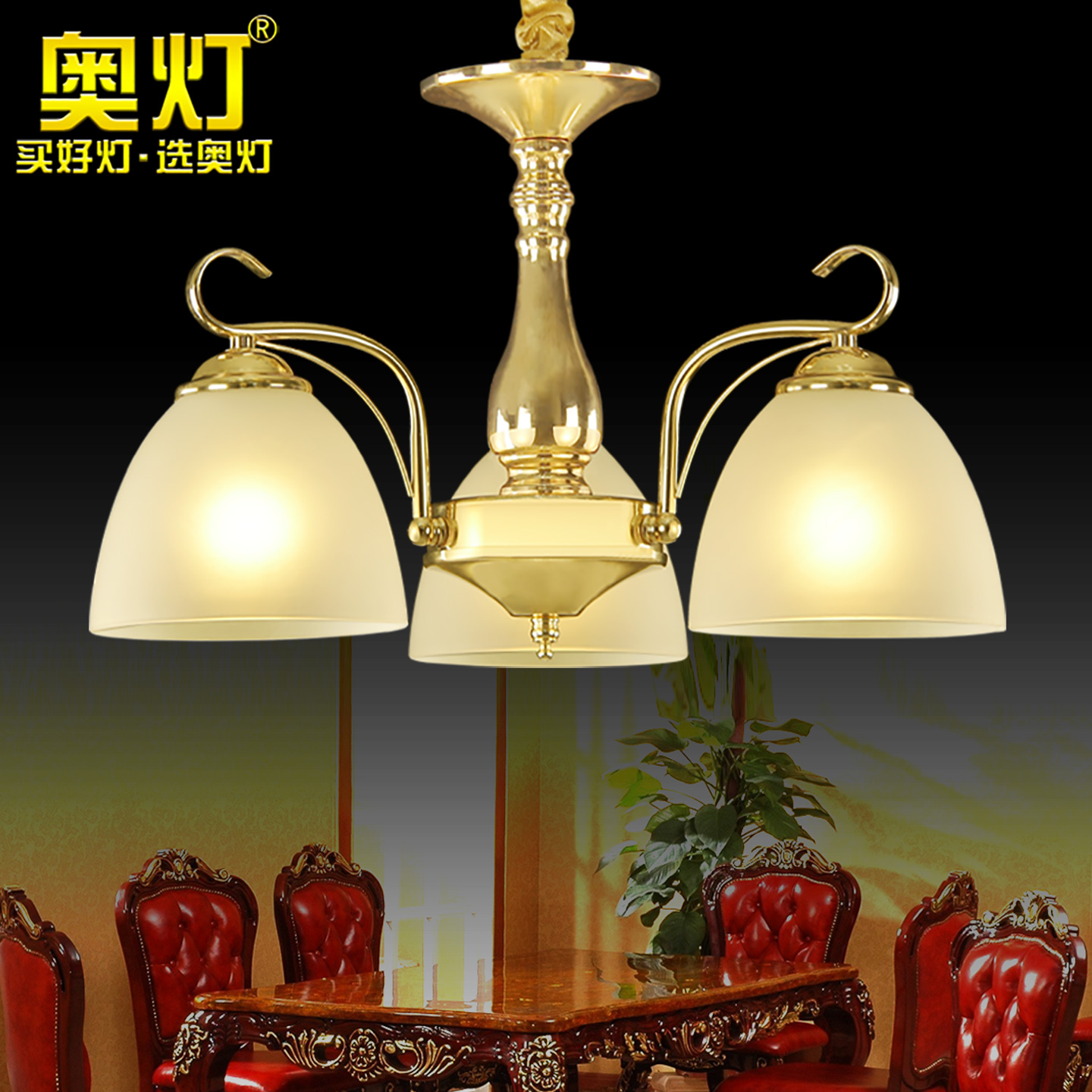 奥灯美式简约复古餐厅吊灯铁艺玻璃个性创意卧室法式书房吊灯9350