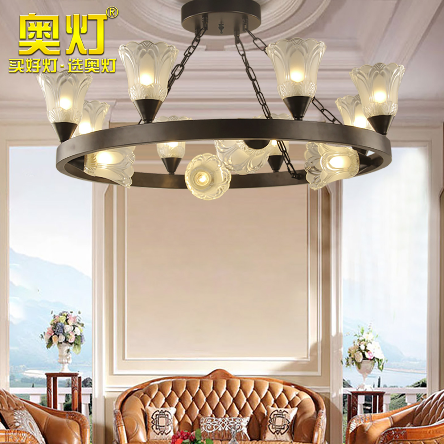奥灯美式乡村简约客厅灯具现代餐厅卧室创意黑色别墅铁艺吊灯9426