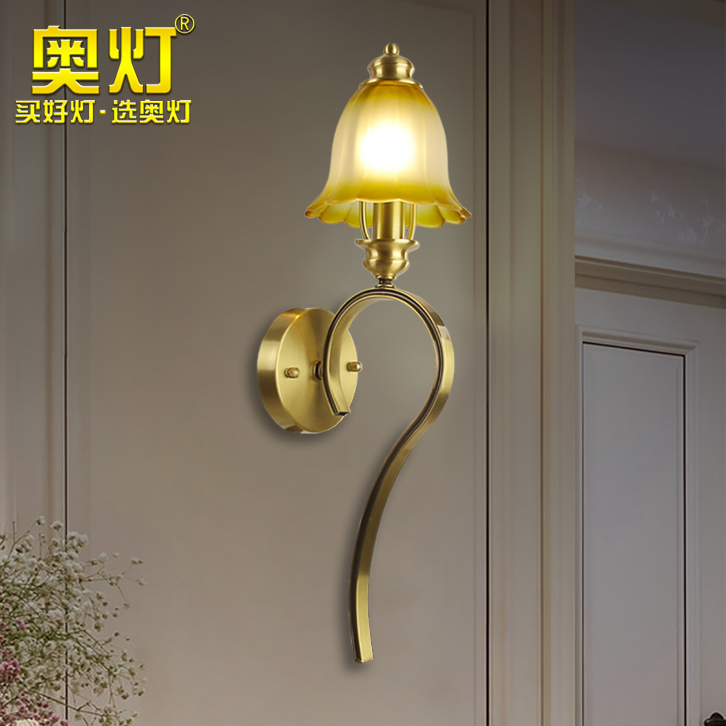 客厅壁灯书房楼梯过道走廊壁灯