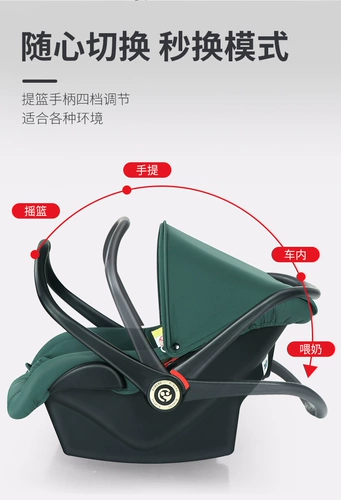 Корзина для новорожденных, кресло, стульчик для кормления для автомобиля, портативная колыбель, качалка, 0-15 мес.