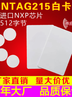 Amiibo自制动物之森ntag215钱币卡Tagmo游戏卡NFC手机赛尔达旷野