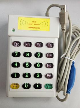 id读卡器USB ID阅读器带键盘 ID卡会员卡刷卡器USB tk4100读卡器
