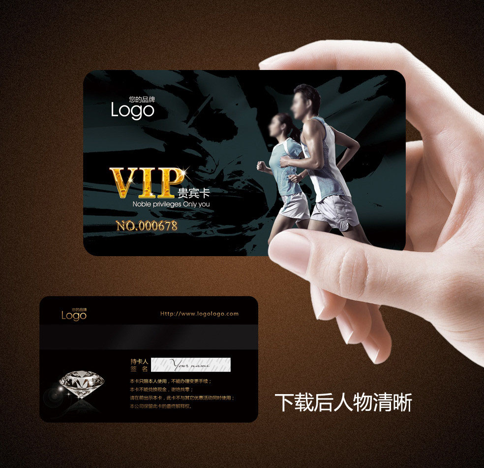 ic卡健身会员卡制作 健身房ID卡印刷 健身VIP卡磁条卡定做个性化
