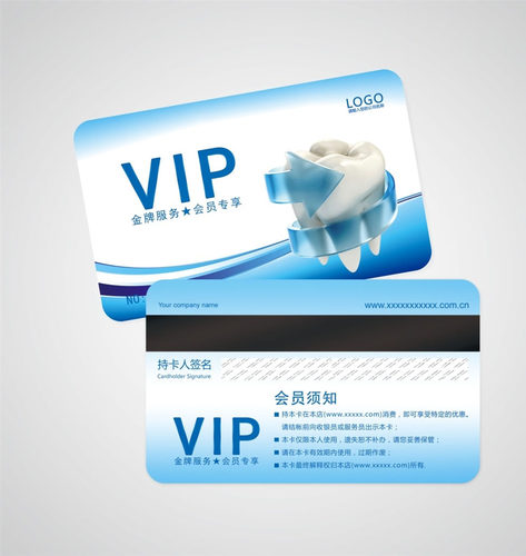 口腔诊所会员卡 高档牙科会员磁卡定做 宠物店会员卡定制个性化