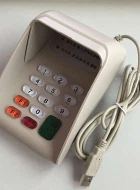 XK512RU语音密码键盘 电影院小型密码键盘 影院仿串口密码键盘
