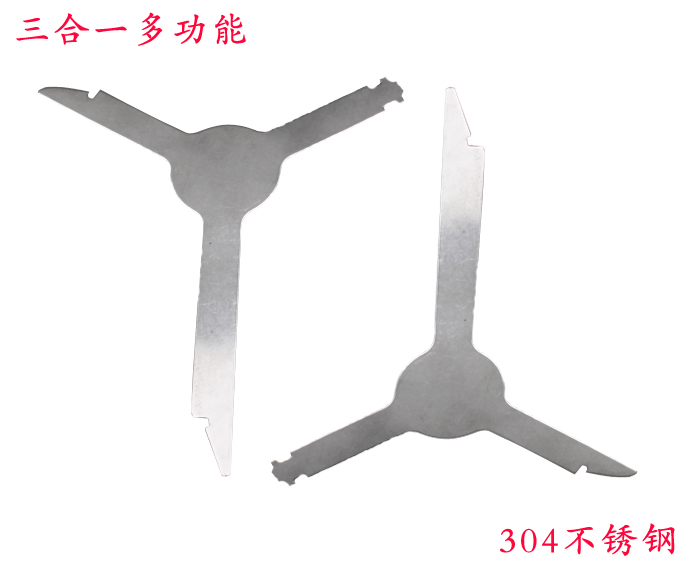 促销适用于奔驰Audi 福特VW 三合一多功能CD拆装工具RRK86