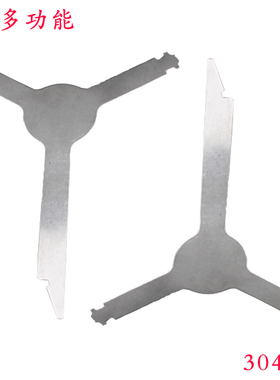 促销适用于奔驰Audi 福特VW 三合一多功能CD拆装工具RRK86