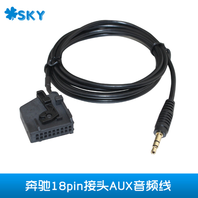 奔驰车载音频线YONGJIANGXIA