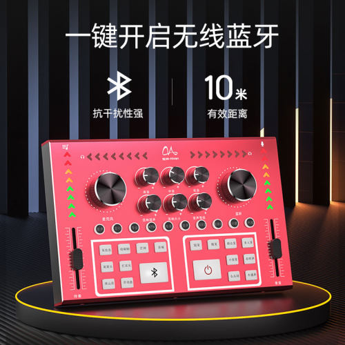 声卡麦克风套装直播K歌专用设备