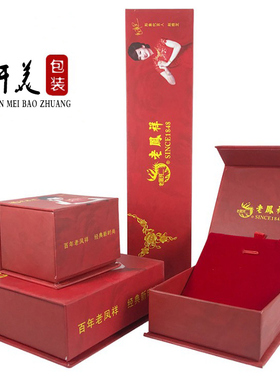 珠宝戒指挂件手镯包装盒可定制