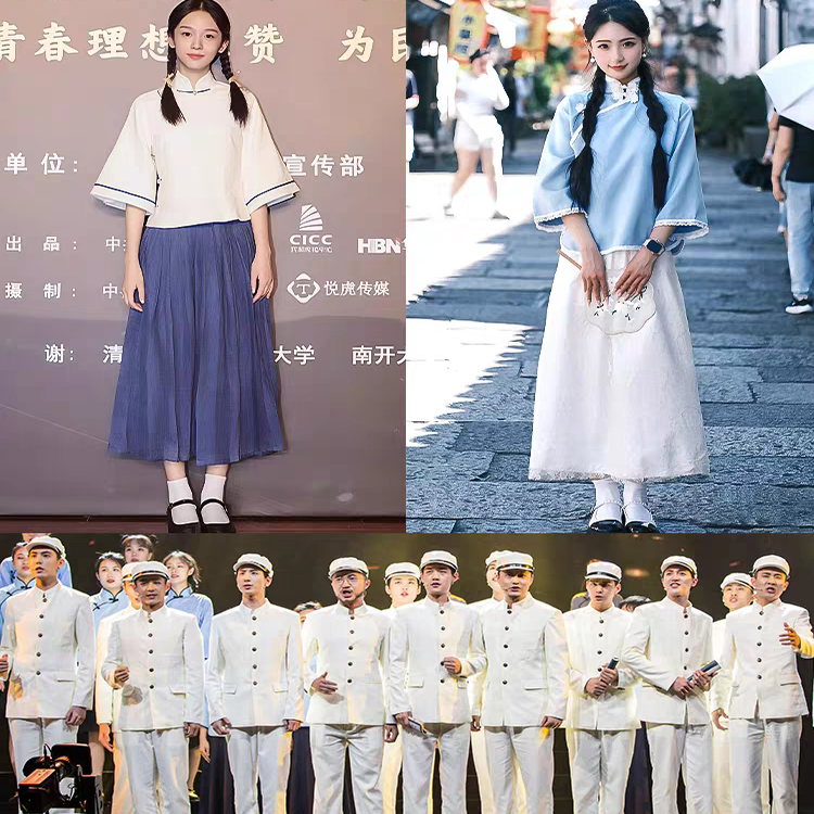 民国学生装毕业班合唱班服表演服女五四青年装复古文艺改良演出服