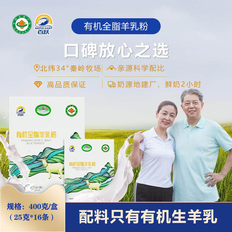 中老年人补钙氨糖软骨素钙片