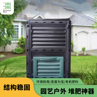 户外滚筒堆肥桶大容量好氧沤肥箱厨余树叶发酵桶园艺家用有机肥料