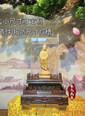 檀木莲花底座供台摆件寿山石奇石翡翠复古玉玺托脚四面雕花加罩子
