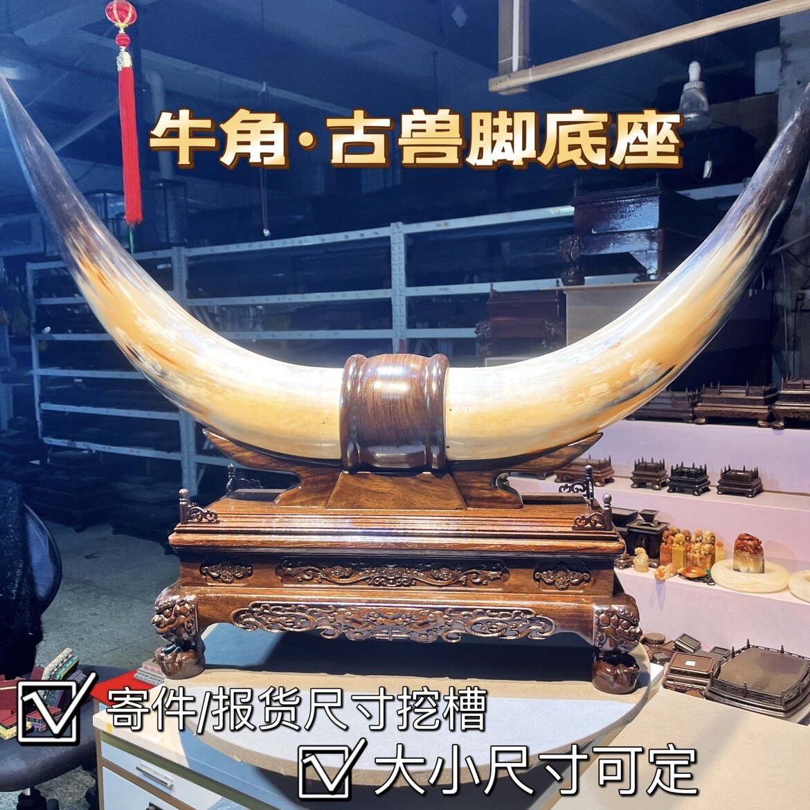 檀木实木牛角古兽脚底座寿山石玉石工艺品摆件玉器雕像可挖槽定制