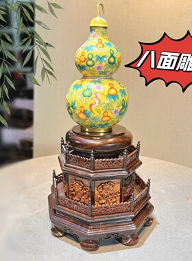 八面雕花檀实木栏杆设计款底座