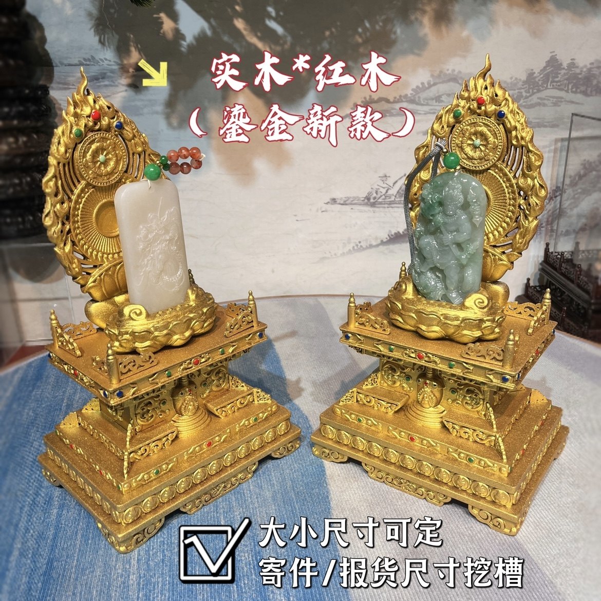 鎏金款实木可拆莲花底座供台摆件寿山石奇石翡翠复玉石玉玺托底座